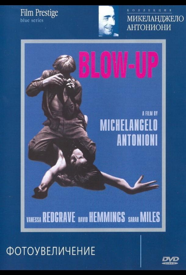 Фильм Фотоувеличение (1966) - смотреть онлайн в HD качестве